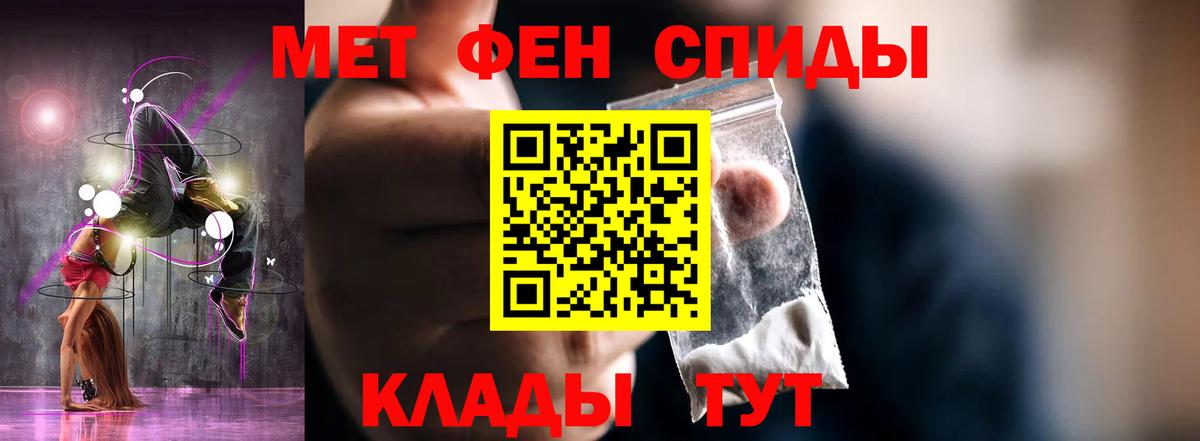 Amphetamine 97%  Вход с VPN  Amphetamine  АМФ  Вышний Волочёк 