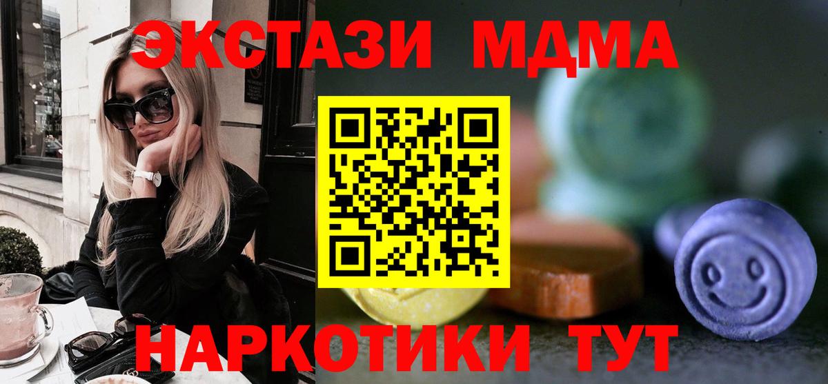 ЭКСТАЗИ louis Vuitton  ЭКСТАЗИ Punisher  Вышний Волочёк  Вход с VPN 