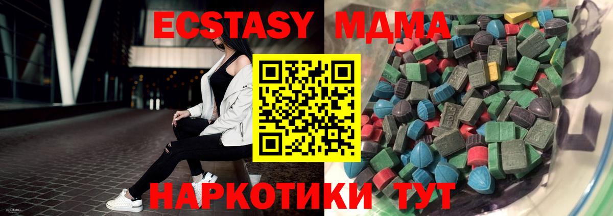 Экстази 300 mg Вышний Волочёк