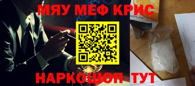 альфа пвп VHQ Лесосибирск