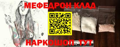 альфа пвп VHQ Лесосибирск