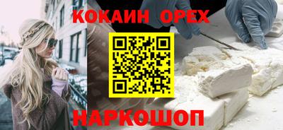 кокаин перу Ливны