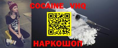 кокаин перу Ливны