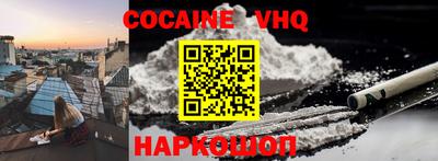 альфа пвп VHQ Лесосибирск
