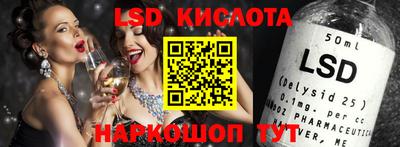 кокаин перу Ливны