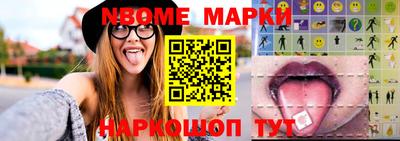 spice Ликино-Дулёво