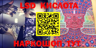 кокаин перу Ливны