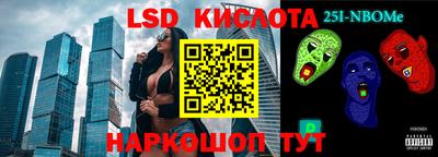 spice Ликино-Дулёво