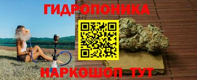 кокаин перу Ливны