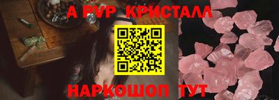 spice Ликино-Дулёво