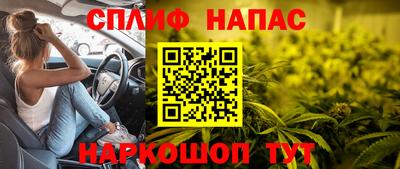 spice Ликино-Дулёво
