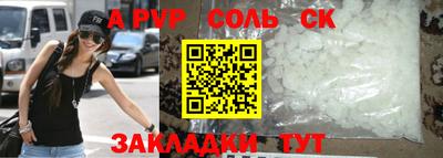 кокаин перу Ливны