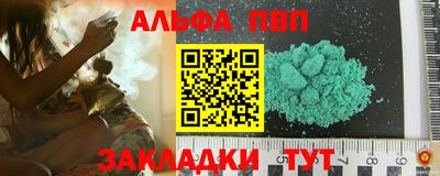 spice Ликино-Дулёво