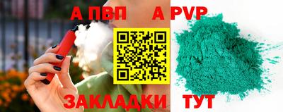 spice Ликино-Дулёво