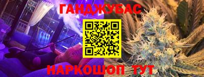 кокаин перу Ливны