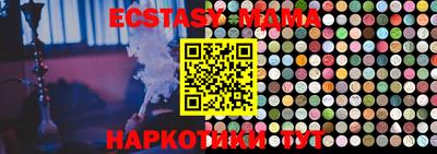 альфа пвп VHQ Лесосибирск