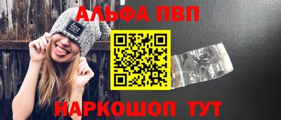 spice Ликино-Дулёво
