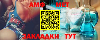 альфа пвп VHQ Лесосибирск