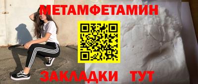 кокаин перу Ливны