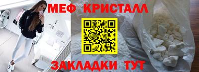 кокаин перу Ливны