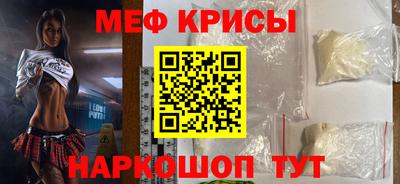 spice Ликино-Дулёво