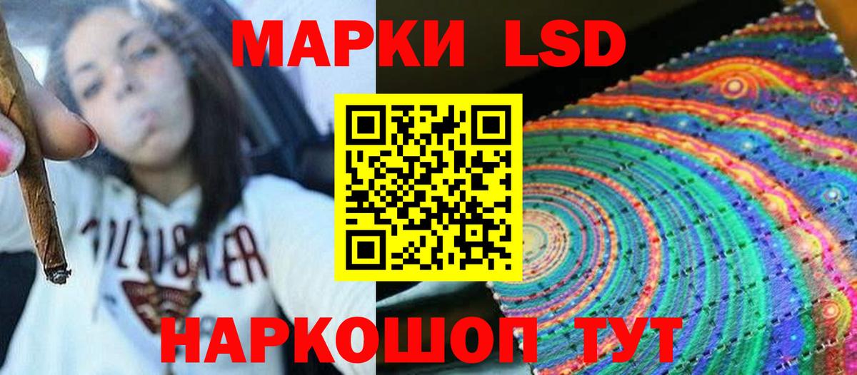 ЛСД экстази кислота  ЛСД экстази кислота  Вход с VPN  Вышний Волочёк 