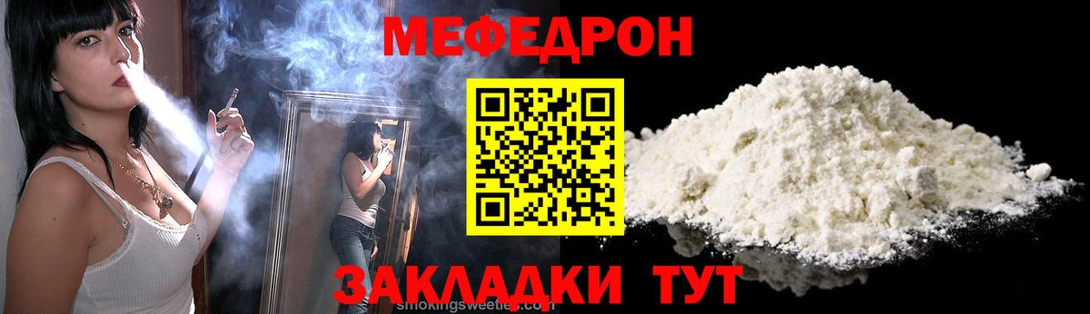 МЕФ 4 MMC  МЕФ  Вышний Волочёк  Вход с VPN  МЕФ VHQ 