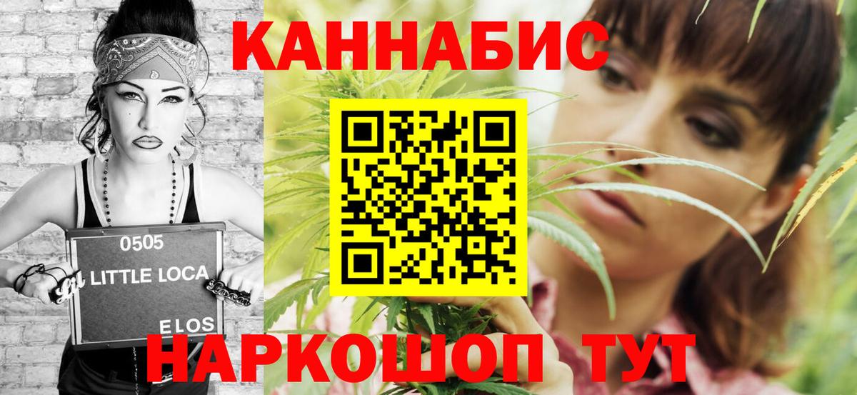 Бошки марихуана план Вышний Волочёк