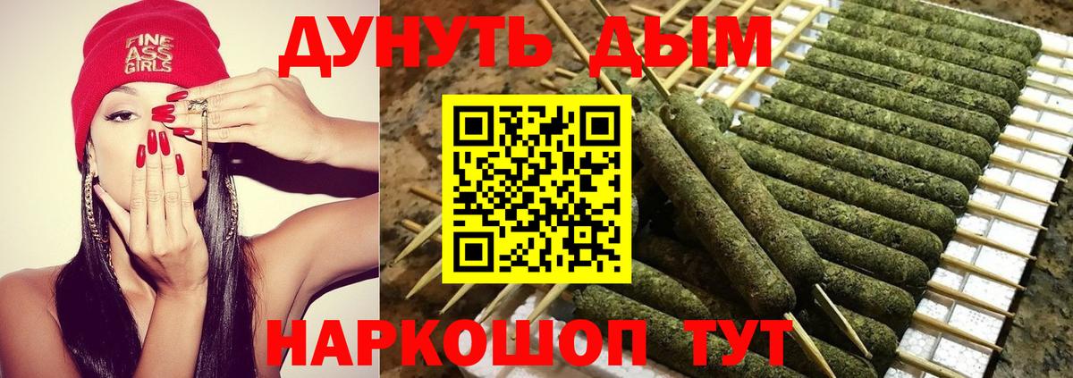 Марихуана сатива  МАРИХУАНА гибрид  Бошки Шишки тримм  Вышний Волочёк  Вход с VPN 